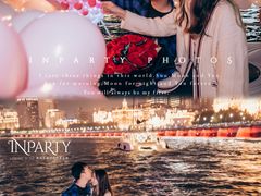 -InParty·游艇求婚策划生日派对布置(世纪大道店)