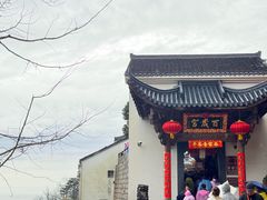 -九华山风景区