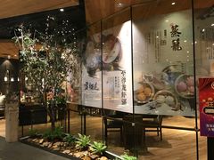 -小城粥道·海胆鲜虾粥(解放广场店)