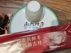 -南门四季铜锅涮肉(左家庄店)