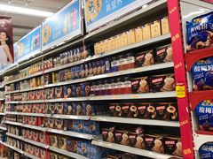 -华润万家(朱雀大街店)