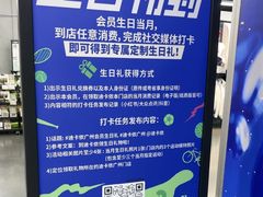 -迪卡侬(越秀公园店)