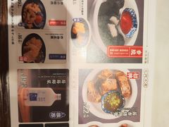-和府捞面(凯德壹中心店)