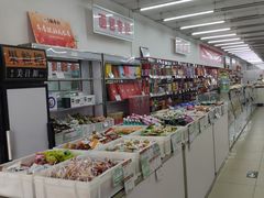 -北京稻香村(花市店)