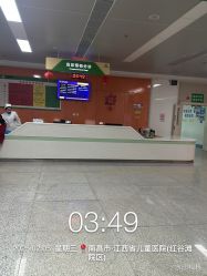 -江西省儿童医院(红谷滩院区)