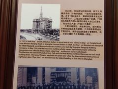 -上海锦江金门大酒店