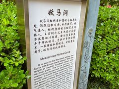 -西安曲江寒窑遗址公园