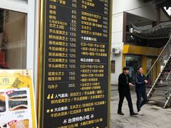 -味正点车轮饼可丽饼(南禅寺店)