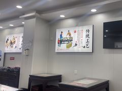 -孔一凡·手工饺子(时尚明苑店)
