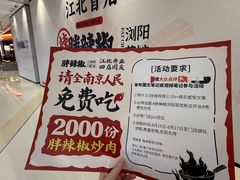 -龙湖南京江北天街