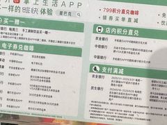 -星巴克臻选(上海中环广场2F店)