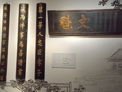 -湖州博物馆