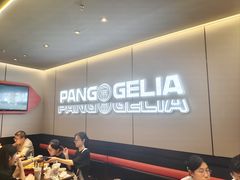 -胖哥俩肉蟹煲(光谷天地店)