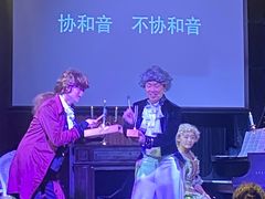 -林肯爵士乐上海中心 Jazz at Lincoln Center Shanghai