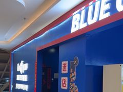 -BlueGame深蓝密室逃脱真人NPC(京投港·长阳店)