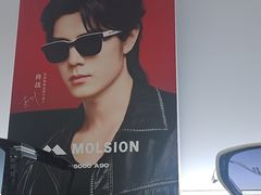 -视野联行眼镜蔡司·依视路官方授权店(顺城店)