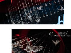 -瑞漫时光婚礼创意设计Remember The Time