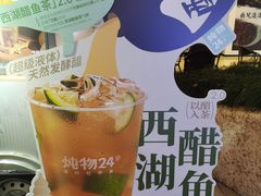 -炖物24章·顺时轻养茶(杭州大厦店)