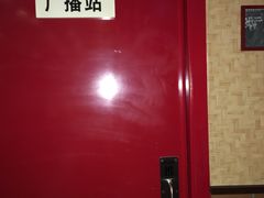 -上山下乡农家菜(加州水郡店)