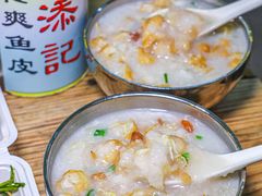 -陳添記·祖傳爽鱼皮(十五甫三巷店)