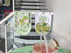 -易阿姨奶茶(万达店)