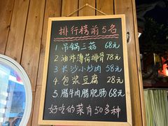 -吃货私房菜(丽江束河古镇店)