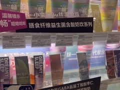 -Blueglass酸奶(华贸购物中心店)