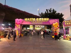 -海珠新都荟城光荟(海珠店)