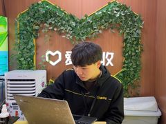 -爱回收·手机回收维修(上海虹口龙之梦店)