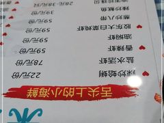 -来之顺海鲜菜馆·青岛菜(栈桥店)