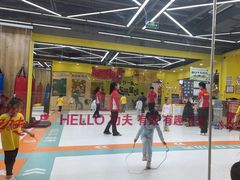 -HELLO功夫(印象城店)