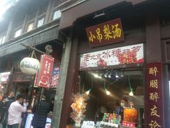 -鲜鱼口老字号美食街
