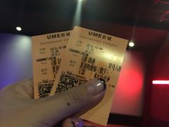 -UME影城(4DX情侣金牛店)