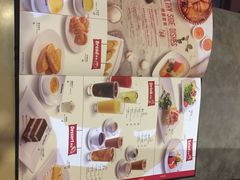 -斗牛士牛排餐厅(富力海珠城广场店)