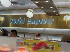 -争鲜回转寿司(通州万达店)