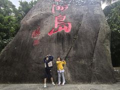 -海南分界洲岛旅游区