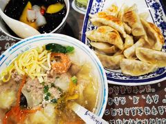 马蹄锅贴-长人馄饨铺(解放街店)