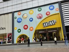 -m豆巧克力世界(上海世茂广场店)