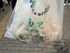 -清真·白记年糕(牛街北口店)