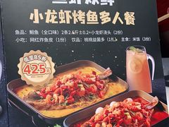 -鱼酷活鱼烤鱼(南京水游城店)