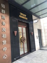 -UP&UP·半永久眉毛眼线机器野生眉