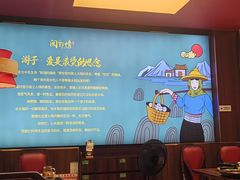 -闽鄂情·闽南招财鸭(水头店)