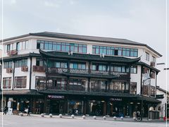 -印象江南(东栅店)