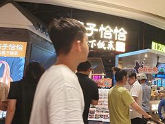 -茄子恰恰·新云南小炒(坪山益田店)