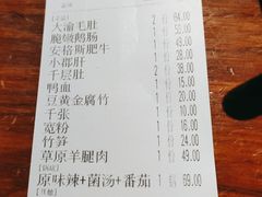 -大渝火锅(苏州西城永捷店)