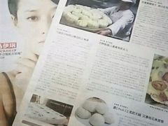 盆儿糕-清真老西北角温记粘食店(长沙路店)
