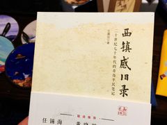 -荒岛书店(黄县路店)