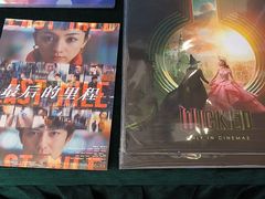 -英皇电影城(平安金融中心IMAX激光店)