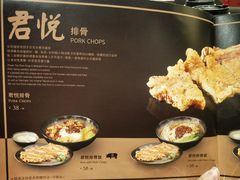-馔豚·台北菜专门店(深圳湾万象城店)
