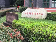 -四川大学(华西校区)